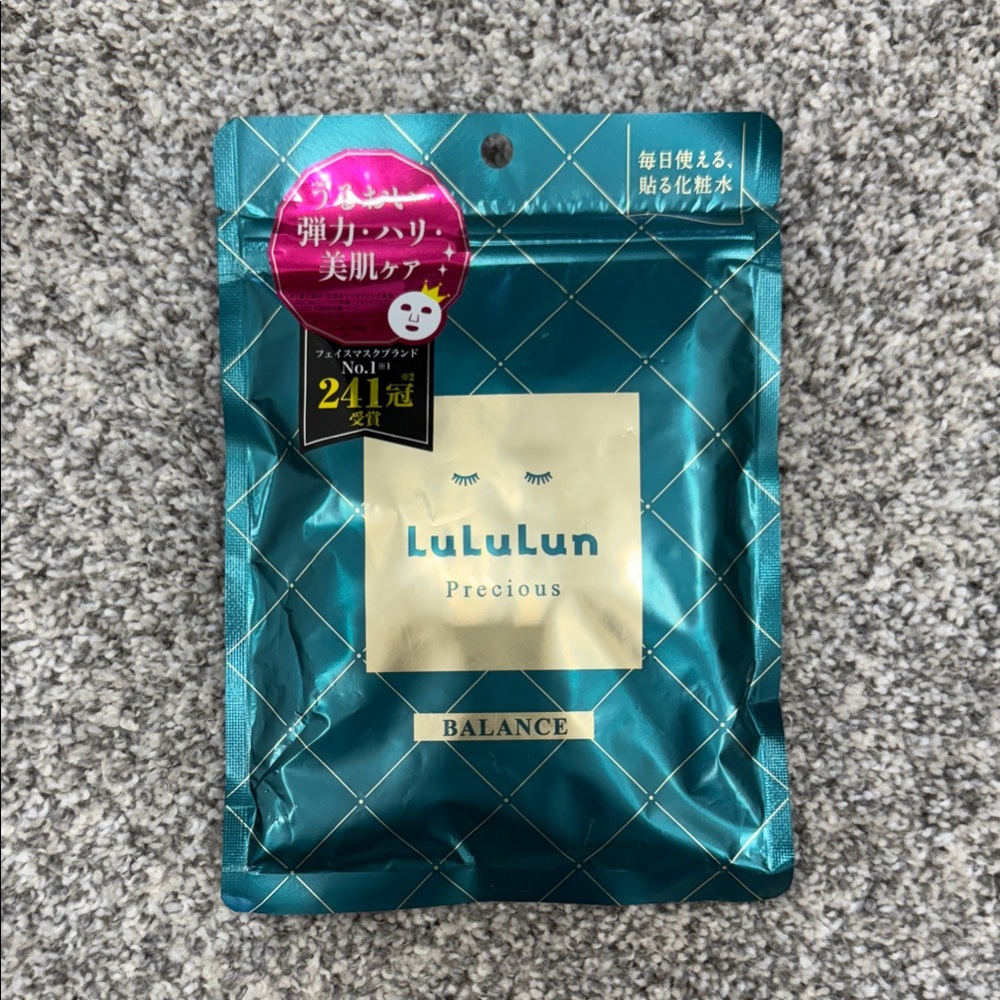 NEW LuLuLun Precious Balance Face Mask - Teal and Gold pack of 7 sheets
